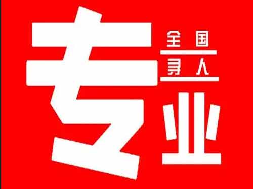 密云侦探调查如何找到可靠的调查公司